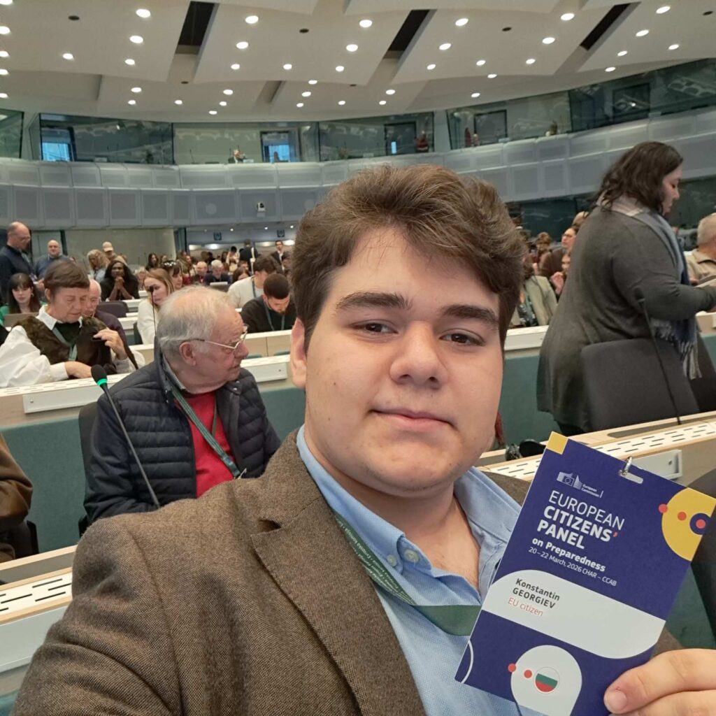 Константин Георгиев